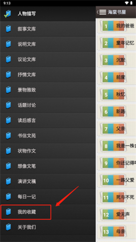 http://imgs.86ps.com/uploads/image/2026/10/09/538956_4ca8d54e9d91605bc0da86d30717a31d.png 28152310ceacb1iQAdwje7lok4g.png