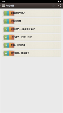 http://imgs.86ps.com/uploads/image/2026/10/09/588370_580059b73a1dbdaf9647024f721d6997.png 28152328fa4a5eBt0X4RPxS4h5p.png