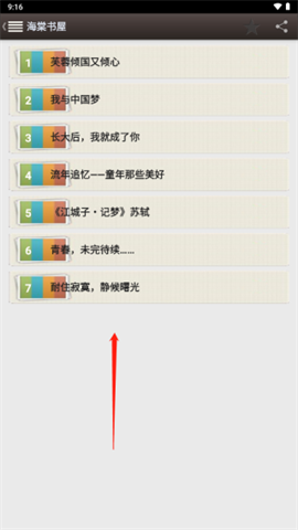 http://imgs.86ps.com/uploads/image/2026/10/09/645194_34402c096e652586384dc75b90e834cc.png 28152316349abStNTAPLv5Wq1eg.png