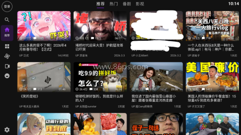 Blbl 第2张图