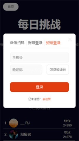 图寻 图寻