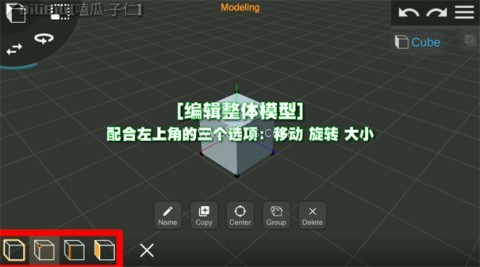 Prisma3D 第4张图