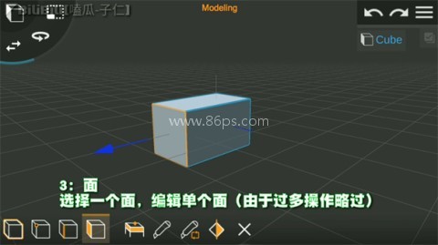 Prisma3D 第7张图