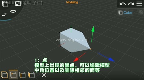Prisma3D 第5张图
