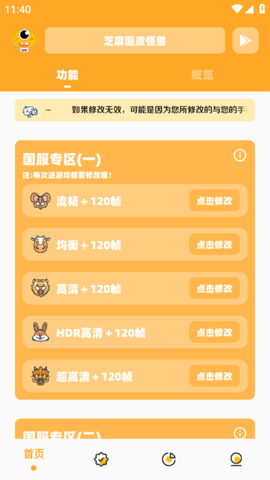 http://imgs.86ps.com/uploads/image/2026/10/15/428854_88204b7f5ddffb449de274ce2b1ec61d.png 25.png