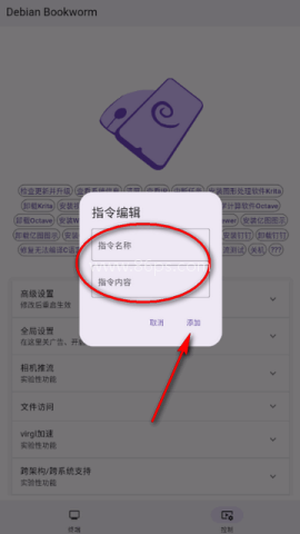 小小电脑最新版本 小小电脑官网版 第4张图