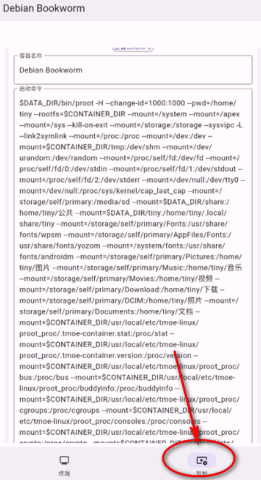 小小电脑app 小小电脑官网版 第5张图