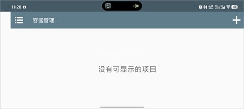 植物大战僵尸重植版 第4张图