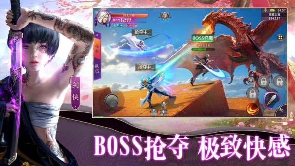 九劫神仙录
