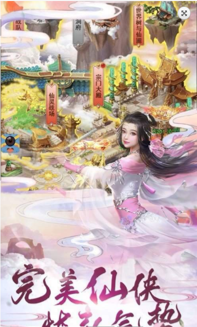 凡天道影