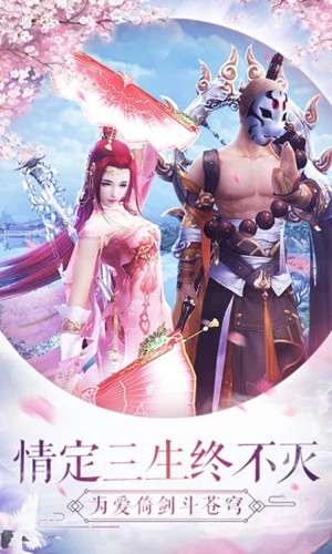 轮回缘起