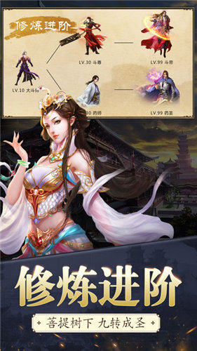 斗破修罗