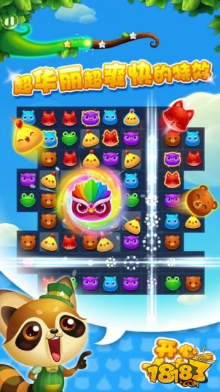 BrustLinkStart（布鲁斯特连连连）