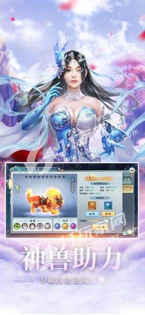 云梦游谭