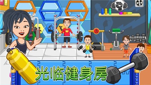 My City : Animal Shelter-我的城市美容水疗馆