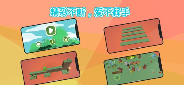 探险与征途