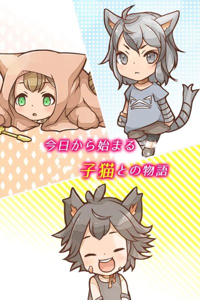 一起生活