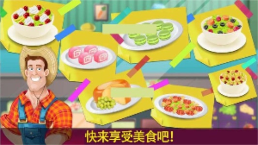 妈妈爱做饭