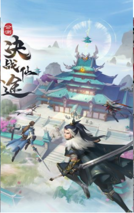 剑墟血殇之乱