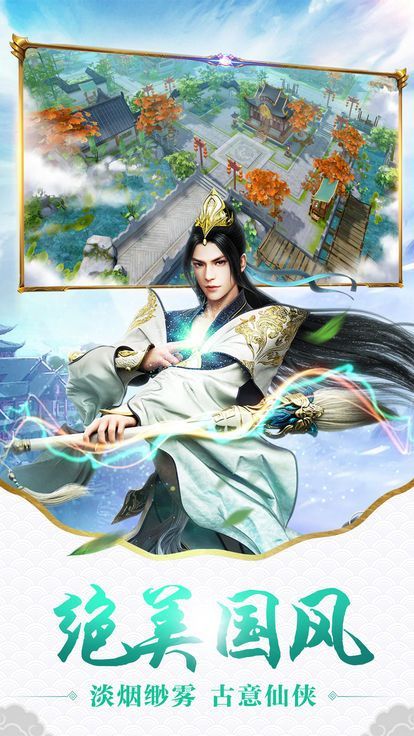 侠录江湖