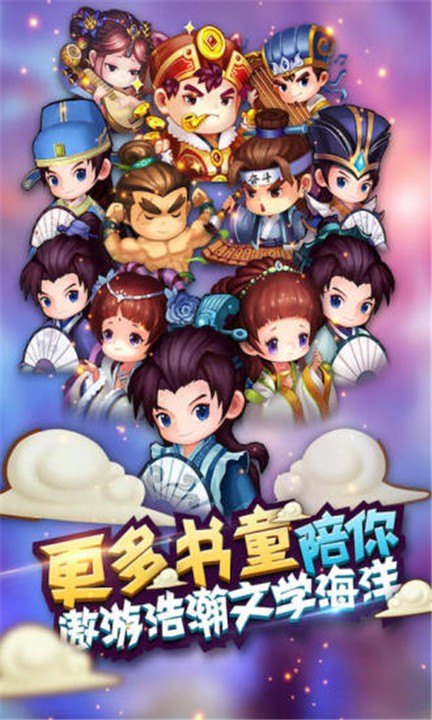 成语也疯狂赚钱版