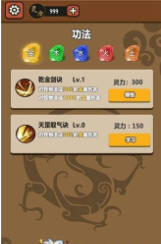 我要下山