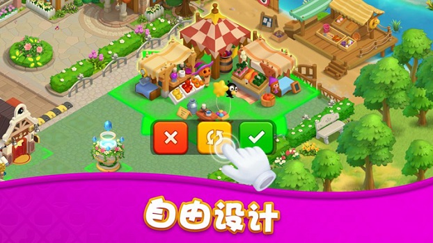 Fairy Garden（消除魔法师）