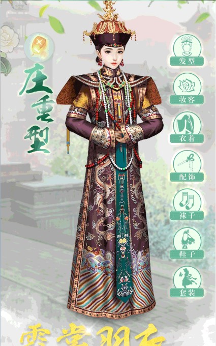 唐宫锦华