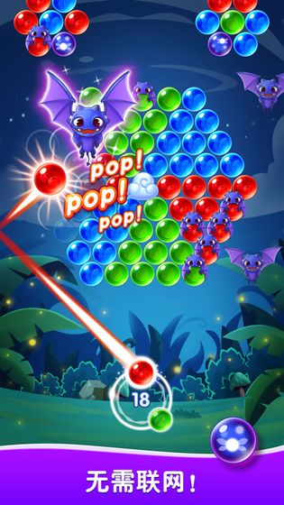 Bubble Shooter Legend(王牌泡泡龙)