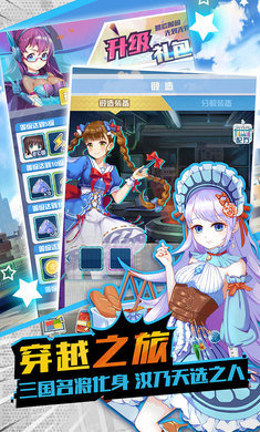 梦幻乐园