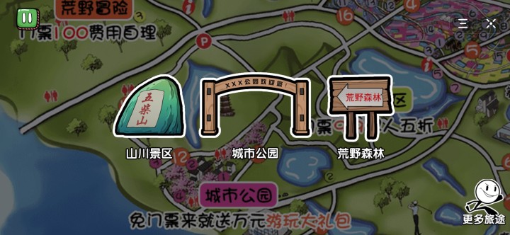 火柴人大逃亡之囧游篇