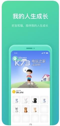 我的人生