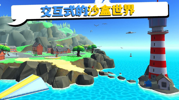 快递模拟器