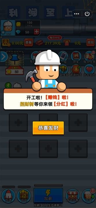 哇老板