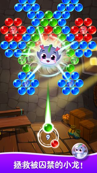 Bubble Shooter Legend(王牌泡泡龙)