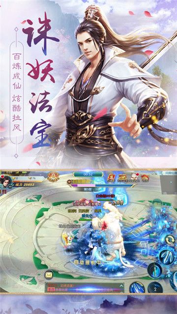 萌宠封神