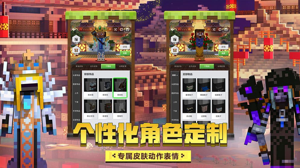 minecraft（我的世界boat启动器）
