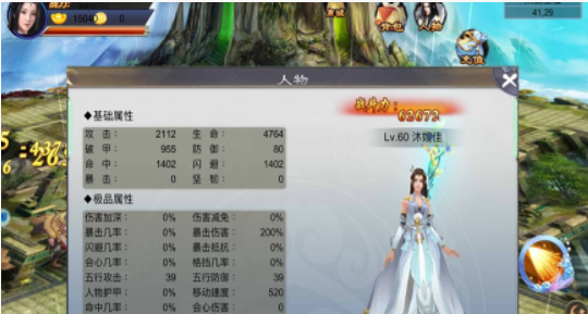 灭世劫