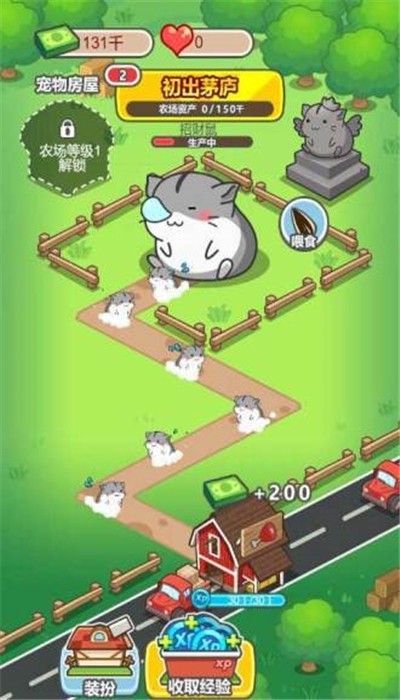养殖动物游戏