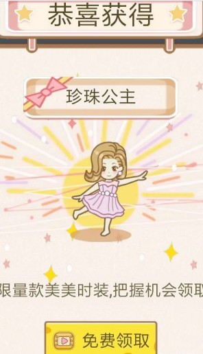 tofugirl（豆腐公主）