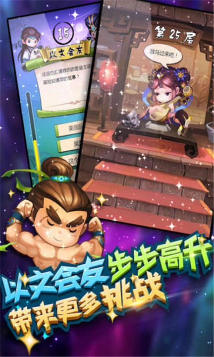 成语也疯狂赚钱版