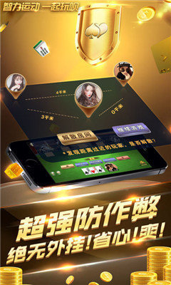 天神娱乐app