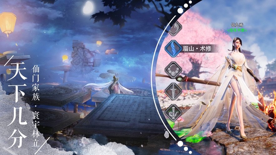 奇剑录天行九歌