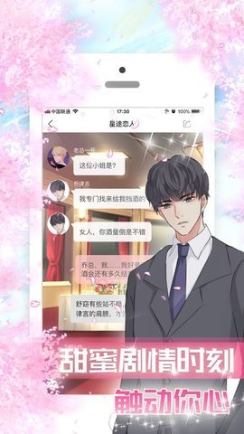 ChatLinx（查特林克斯）
