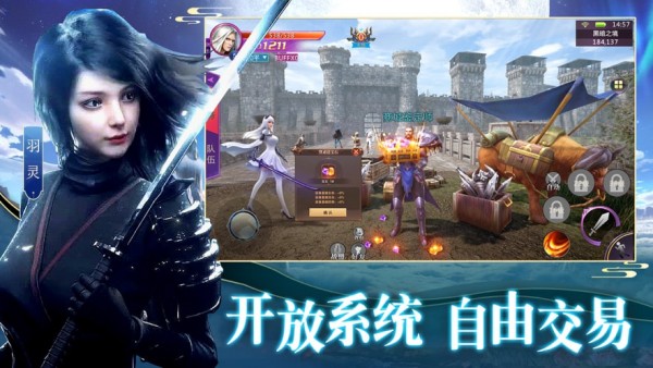 九劫神仙录