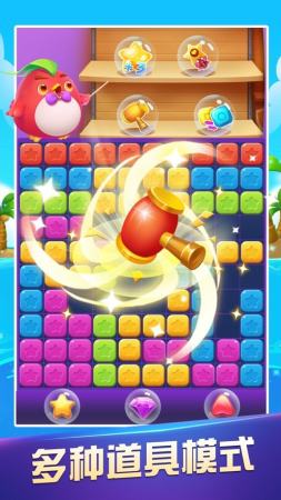 Rumble Blast（爆炸消消乐）