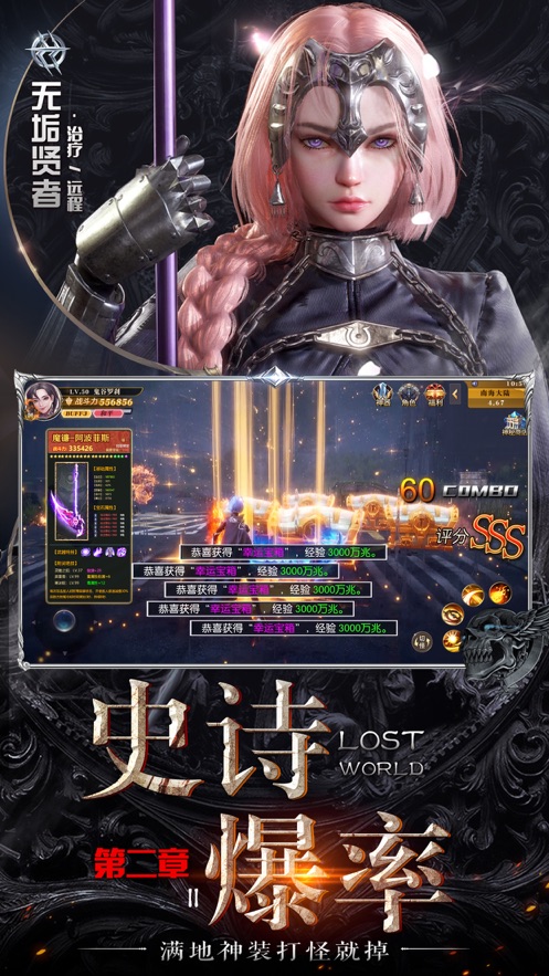 中华英雄百抽版