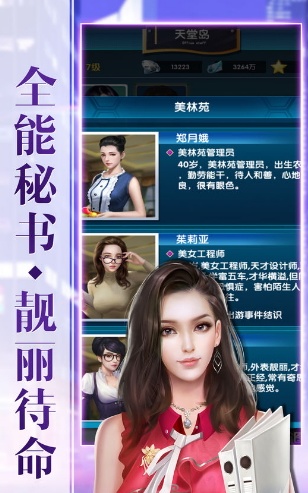 神级咨询师