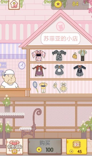 tofugirl（豆腐公主）