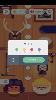 两点之间2020